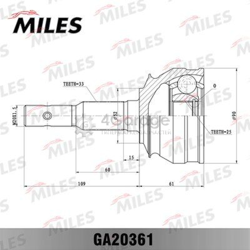 Miles каталог запчастей