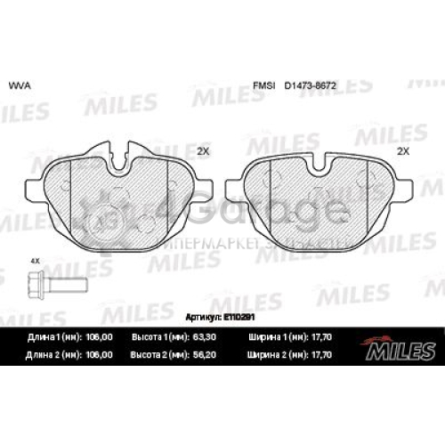 MILES E110291 Комплект тормозных колодок дисковый тормоз