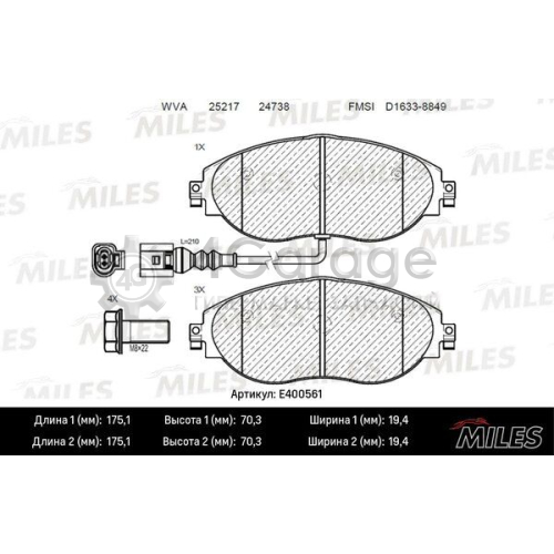 MILES E400561 Комплект тормозных колодок дисковый тормоз