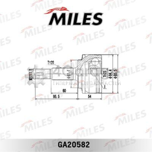 MILES GA20582 Шарнир приводной вал