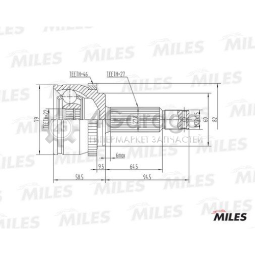 MILES GA20167 Шарнирный комплект приводной вал