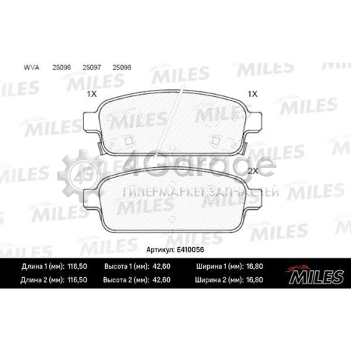 MILES E410056 Комплект тормозных колодок дисковый тормоз