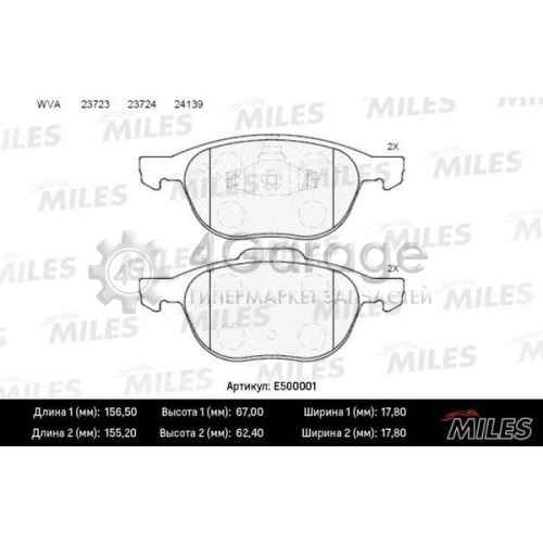 MILES E500001 Комплект тормозных колодок дисковый тормоз