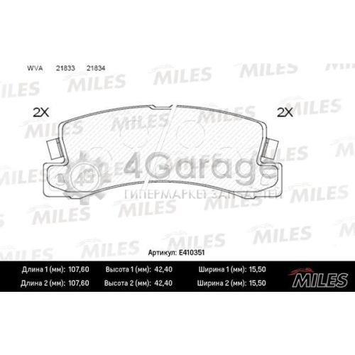 MILES E410351 Комплект тормозных колодок дисковый тормоз