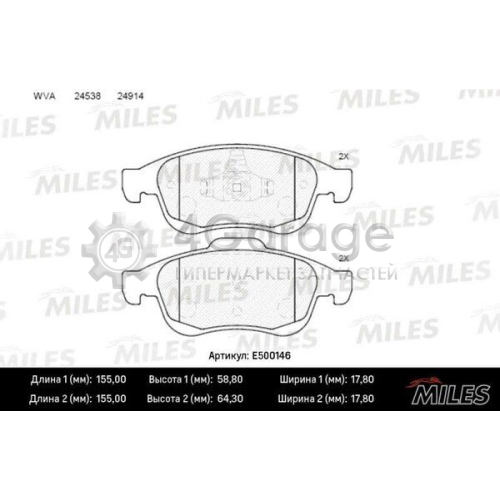 MILES E500146 Комплект тормозных колодок дисковый тормоз