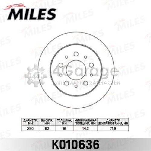 MILES K010636 Тормозной диск