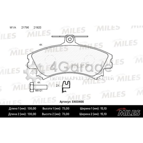 MILES E400466 Комплект тормозных колодок дисковый тормоз