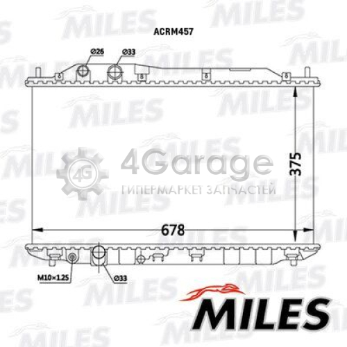 MILES ACRM457 Радиатор охлаждение двигателя