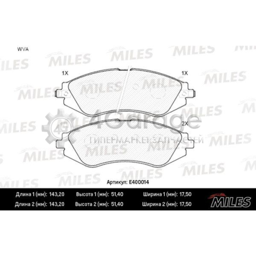 MILES E400014 Комплект тормозных колодок дисковый тормоз