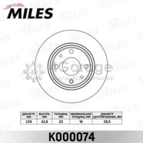 MILES K000074 Тормозной диск