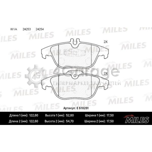 MILES E510261 Комплект тормозных колодок дисковый тормоз