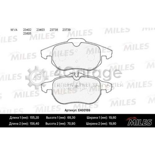 MILES E400169 Комплект тормозных колодок дисковый тормоз