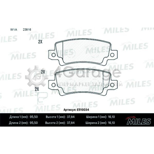 MILES E510034 Комплект тормозных колодок дисковый тормоз