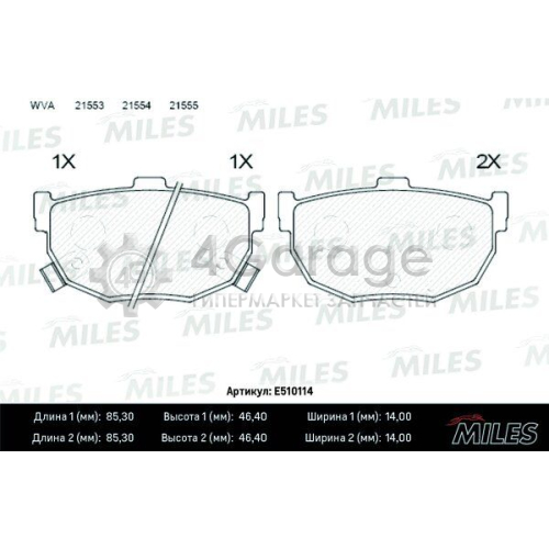 MILES E510114 Комплект тормозных колодок дисковый тормоз