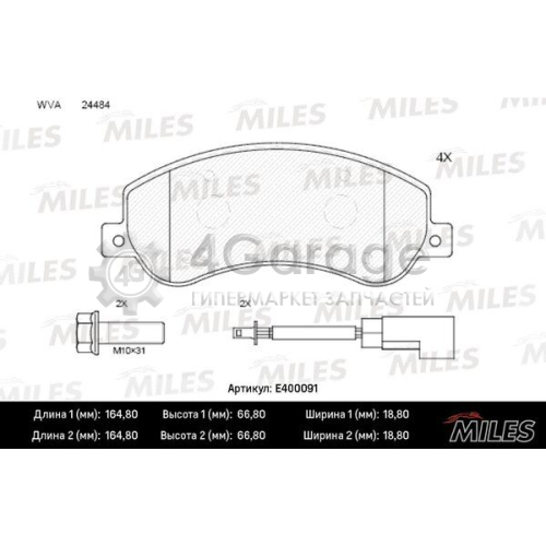 MILES E400091 Комплект тормозных колодок дисковый тормоз