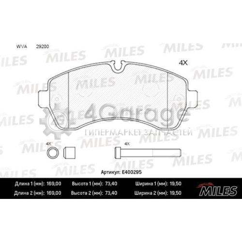 MILES E400295 Комплект тормозных колодок дисковый тормоз