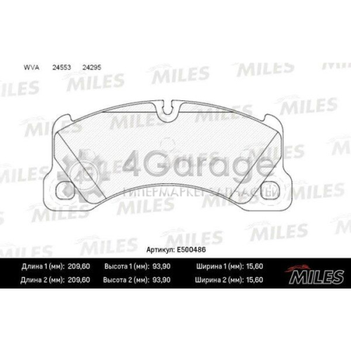 MILES E500486 Комплект тормозных колодок дисковый тормоз