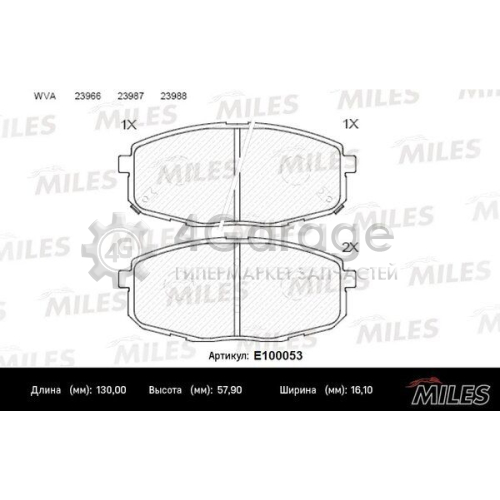 MILES E100053 Комплект тормозных колодок дисковый тормоз