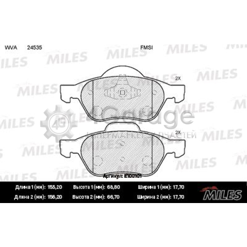 MILES E100101 Комплект тормозных колодок дисковый тормоз