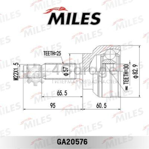 MILES GA20576 Шарнир приводной вал