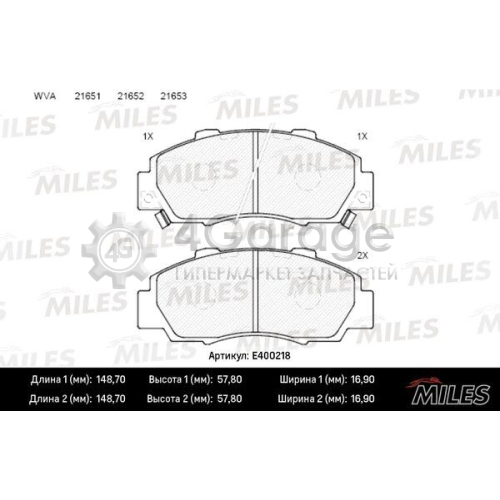 MILES E400218 Комплект тормозных колодок дисковый тормоз