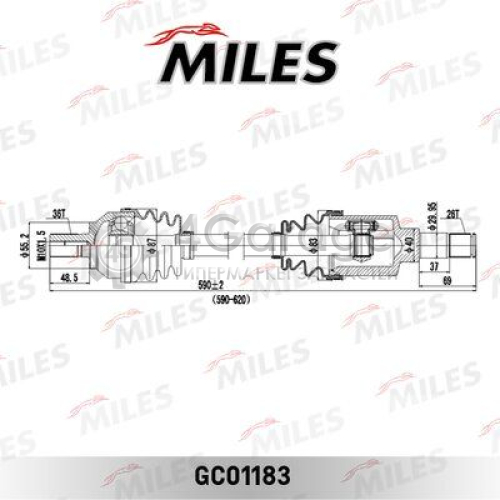 MILES GC01183 Приводной вал