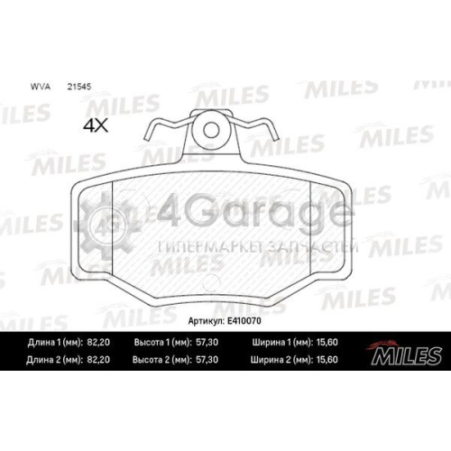 MILES E410070 Комплект тормозных колодок дисковый тормоз