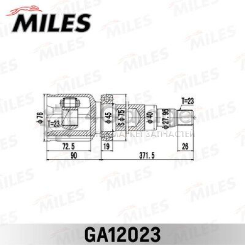 MILES GA12023 Комплект пылника приводной вал