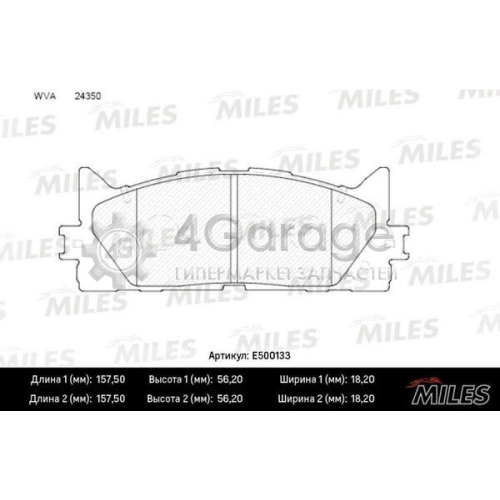 MILES E500133 Комплект тормозных колодок дисковый тормоз