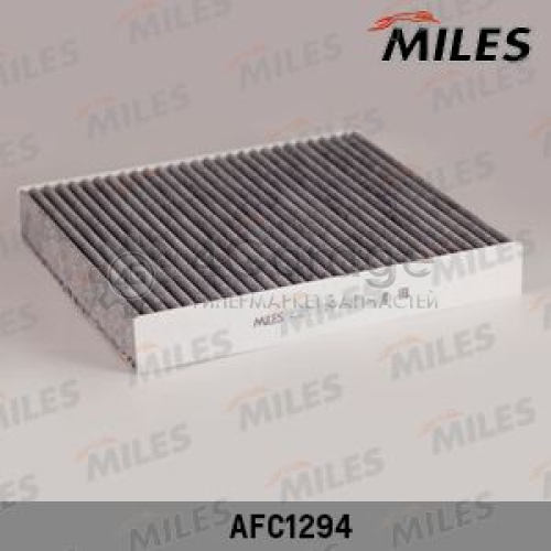 MILES AFC1294 Фильтр воздух во внутренном пространстве