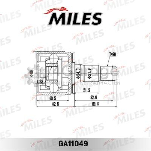 MILES GA11049 Шарнир приводной вал