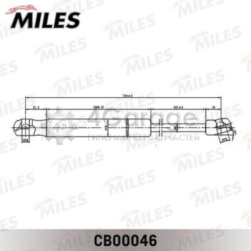 MILES CB00046 Газовая пружина капот