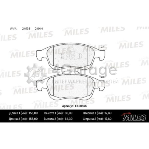 MILES E400146 Комплект тормозных колодок дисковый тормоз