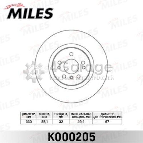 MILES K000205 Тормозной диск