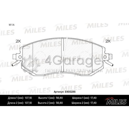 MILES E400286 Комплект тормозных колодок дисковый тормоз