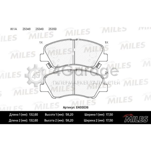 MILES E400036 Комплект тормозных колодок дисковый тормоз