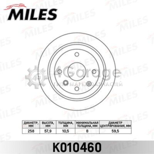 MILES K010460 Тормозной диск