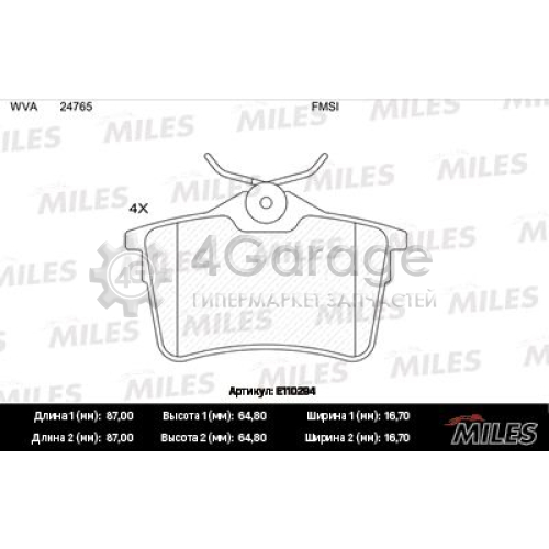 MILES E110294 Комплект тормозных колодок дисковый тормоз
