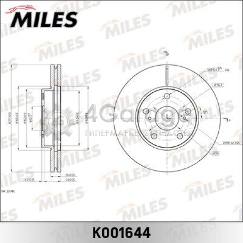 MILES K001644 Тормозной диск