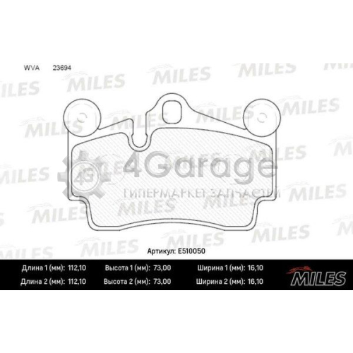 MILES E510050 Комплект тормозных колодок дисковый тормоз