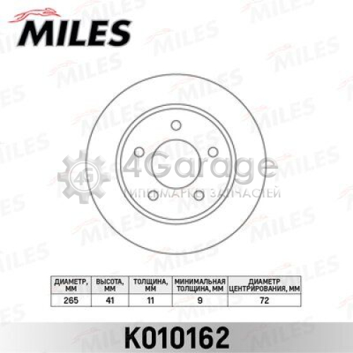 MILES K010162 Тормозной диск