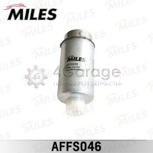 MILES AFFS046 Топливный фильтр