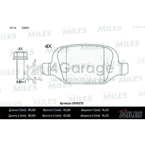 MILES E510273 Комплект тормозных колодок дисковый тормоз