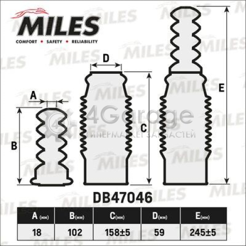 MILES DB47046 Пылезащитный комплект амортизатор