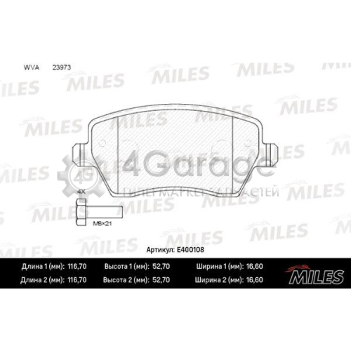 MILES E400108 Комплект тормозных колодок дисковый тормоз