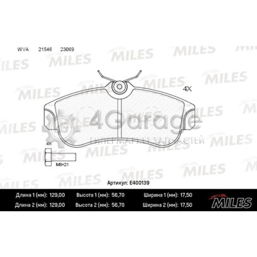 MILES E400139 Комплект тормозных колодок дисковый тормоз