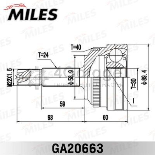 MILES GA20663 Шарнирный комплект приводной вал