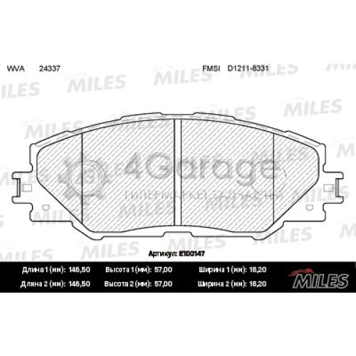 MILES E100147 Комплект тормозных колодок дисковый тормоз