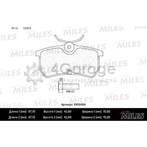 MILES E410404 Комплект тормозных колодок дисковый тормоз