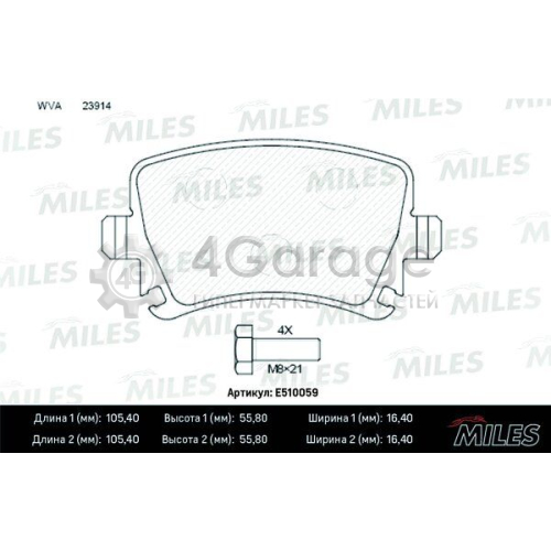 MILES E510059 Комплект тормозных колодок дисковый тормоз